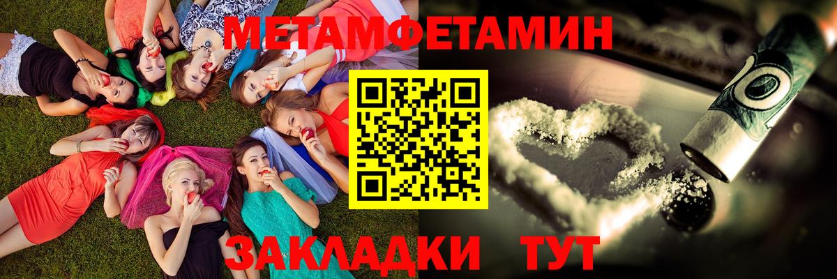Орёл  Amphetamine 97%  Amphetamine  Вход с VPN 