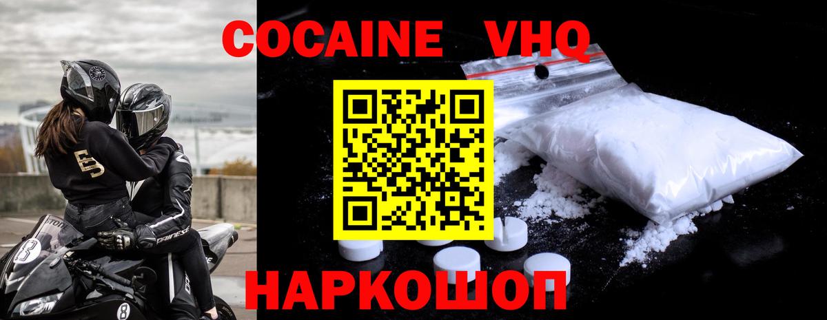 Орёл  Cocaine Эквадор  Cocaine Боливия  Вход с VPN 