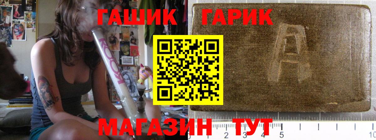 ГАШИШ гарик  ГАШ Изолятор  Вход с VPN  Орёл 