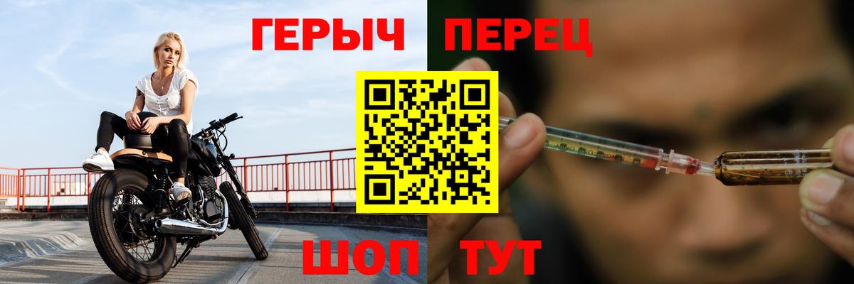 Орёл  Героин герыч  Вход с VPN 