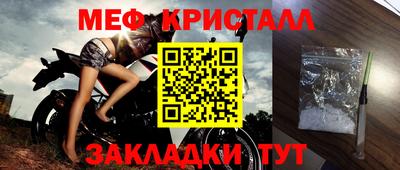 скорость Ирбит