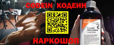 скорость Ирбит