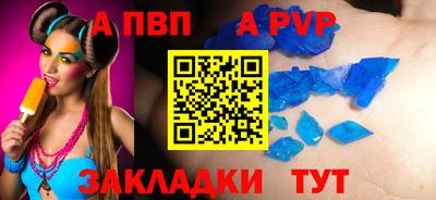 метадон Ипатово