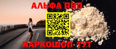 метадон Ипатово