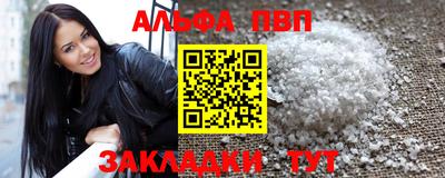 метадон Ипатово