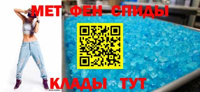 метадон Ипатово