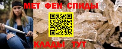 метадон Ипатово