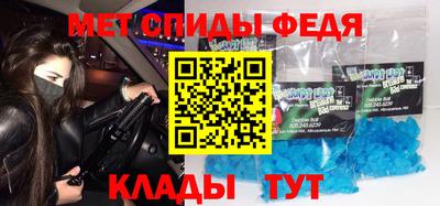 mdma Изобильный