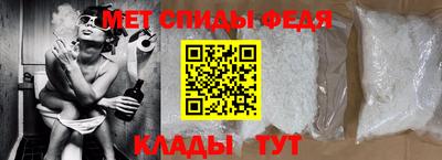 метадон Ипатово