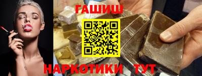 метадон Ипатово