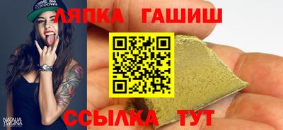 метадон Ипатово