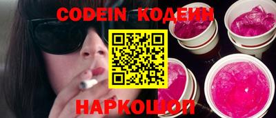 скорость Ирбит