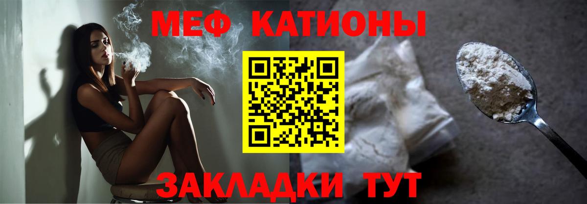 Орёл  COCAIN  Каннабис  Вход с VPN  ГАШИШ  Меф МЯУ МЯУ   ЭКСТАЗИ 