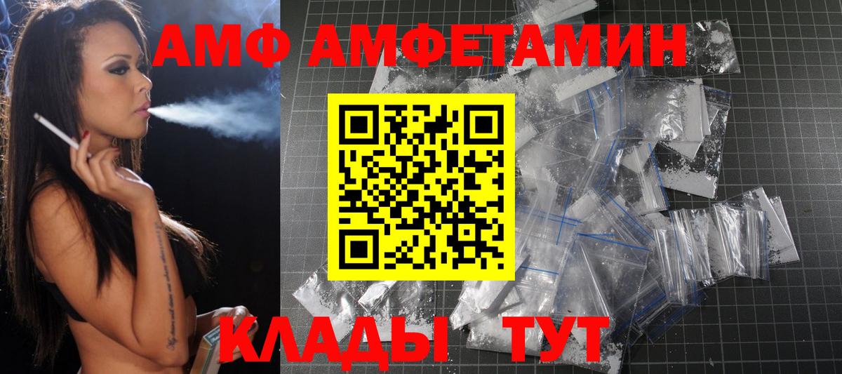 МЕТАМФЕТАМИН мет  МЕТАМФЕТАМИН мет  Орёл  Вход с VPN 