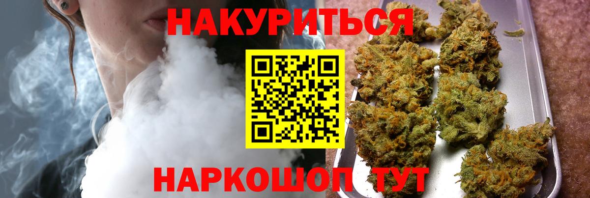 МАРИХУАНА LSD WEED  Марихуана LSD WEED  Марихуана индика  Вход с VPN  Орёл 